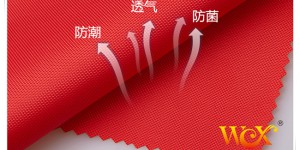 What is unique about nylon Oxford cloth?  Flame retardant fabric Oxford cloth manufacturer