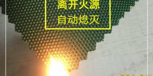 Can flame-retardant Oxford cloth be silver-coated?  Flame retardant fabric manufacturer