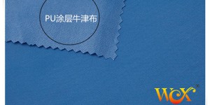 What is the quality of 210d waterproof Oxford cloth?  Flame retardant fabric Oxford cloth manufacturer