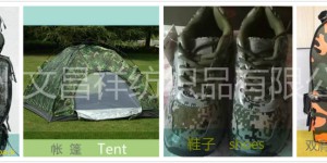 What are the specifications of camouflage Oxford cloth?  textile