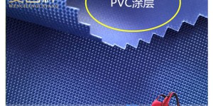 What are the uses of PVC Oxford cloth?