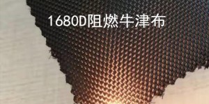 What specifications of Oxford cloth are thicker and more wear-resistant?