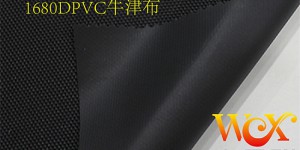 Luggage fabric 1680D Oxford cloth, the choice of high-end fabrics!  textile