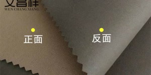 How to make fabrics flame retardant Oxford cloth manufacturers