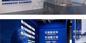 Working together to build a graphene science and technology innovation ecosystem, the fifth “International Graphene Day” event is about to begin