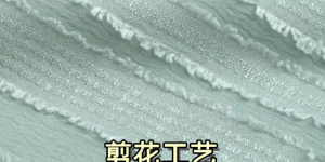 What is flower-cutting technology (what are the characteristics of flower-cutting technology)