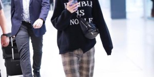 Jin Chen’s high-necked sweatshirt is really elegant (the plaid floor-length pants can’t cover up the long legs, look and style, really willful)