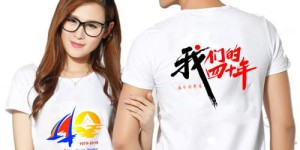 What are T-shirt customizations (how to strike a balance between quality design and comfort)