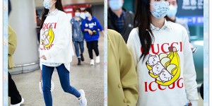 Bailu’s way of matching sweatshirts is so simple (it’s not like celebrities are too low-key)