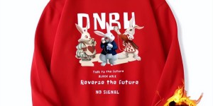 Wear a spring sweatshirt like this (fashionable and age-reducing)