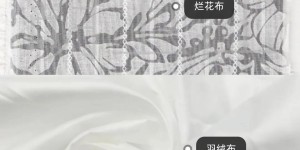 Which fabric to buy is durable (you must know fabric knowledge to make clothing)