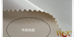 What are the effects of PU coated waterproof fabric?  Flame retardant fabric Oxford cloth manufacturer