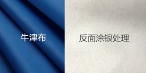 Some common Oxford cloth coated textiles