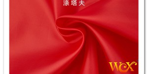 Analysis of 210D Oxford cloth and 210T polyester taffeta fabric Oxford cloth manufacturers