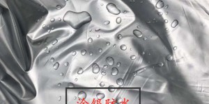 What material is the car jacket made of and what is its use? Flame retardant fabric Oxford cloth manufacturer