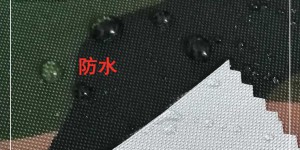 Oxford cloth silver tape (silver coated cloth) manufacturer wholesale