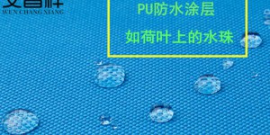 Which backpack is better, cowhide leather or polyester oxford fabric?