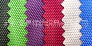 I have learned a lot, do you know the varieties of Oxford cloth?