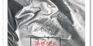 The Difference Between Silver Tape and Oxford Cloth Flame Retardant Fabric Oxford Cloth Manufacturer