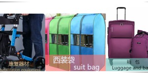 What is the quality of the luggage fabric 600D Oxford cloth?  Flame retardant fabric Oxford cloth manufacturer