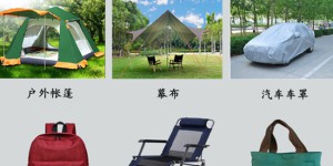 What are the uses of Oxford cloth car jackets?