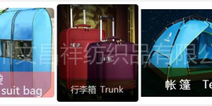 300D Oxford cloth, which is very popular among merchants