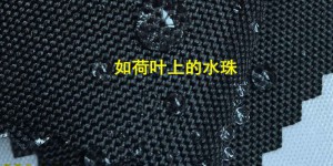 Will the waterproof ability of waterproof Oxford cloth be weakened after cleaning?  Flame retardant fabric Oxford cloth manufacturer