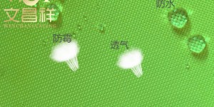 300D waterproof oxford cloth, luggage cloth selection textile