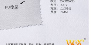 The difference between coated Oxford cloth PA and PU