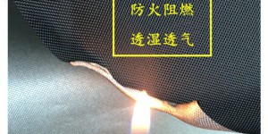 Which flame retardant Oxford cloth is the best?  Flame retardant oxford cloth manufacturer wholesale customization