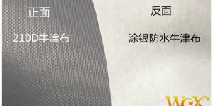 Which is better, Oxford cloth car cover or car sunshade? Silver-coated waterproof Oxford cloth?