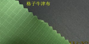 What are the types of luggage fabrics and Oxford cloth manufacturers?