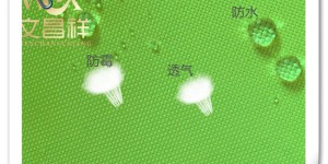 It turns out that any Oxford cloth can be waterproof, did you know?