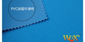 What is 600D polyester PVC coated fabric and what are its advantages?