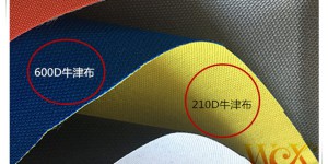 Composite Oxford cloth textile of 600D and 210D Oxford cloth