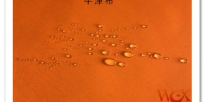 Oxford cloth manufacturer 300D Oxford cloth, 600D Oxford cloth and other Oxford cloth production and wholesale