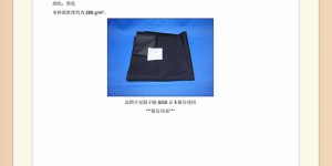 British Standard BS 5852 Flame Retardant Standard Report Flame Retardant Fabrics