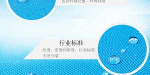 This is what they say about the quality of Oxford cloth