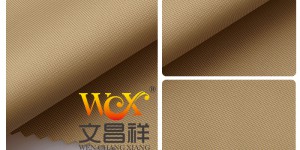 What is the difference between 210D Oxford cloth and PVC?
