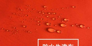 Is waterproof oxford cloth tear and abrasion resistant?  Flame retardant fabric Oxford cloth manufacturer