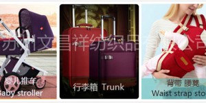 600D polyester PVC Oxford cloth textile