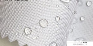 PVC oxford cloth | waterproof oxford cloth | flame retardant oxford cloth | oxford cloth |
