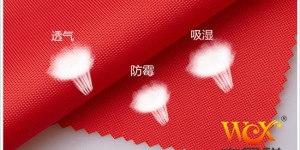 What kind of fabric is waterproof Oxford cloth? Is it breathable and moisture permeable?