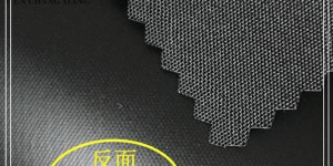 How waterproof is PVC coated raincoat fabric?  Flame retardant fabric Oxford cloth manufacturer