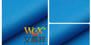 How to choose 600D Oxford cloth manufacturer for stroller oxford fabric