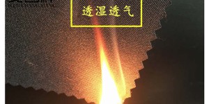 Can flame retardant fabrics be added with silver coating?  Oxford cloth manufacturer