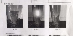 Flame retardant fabric testing performance method Oxford cloth manufacturer