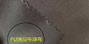 Is 210DPU Oxford cloth waterproof?  textile