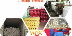 What are the washability standards for flame-retardant Oxford cloth?  textile