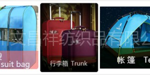 Characteristics and uses of tarpaulin 420DPVC Oxford cloth textile